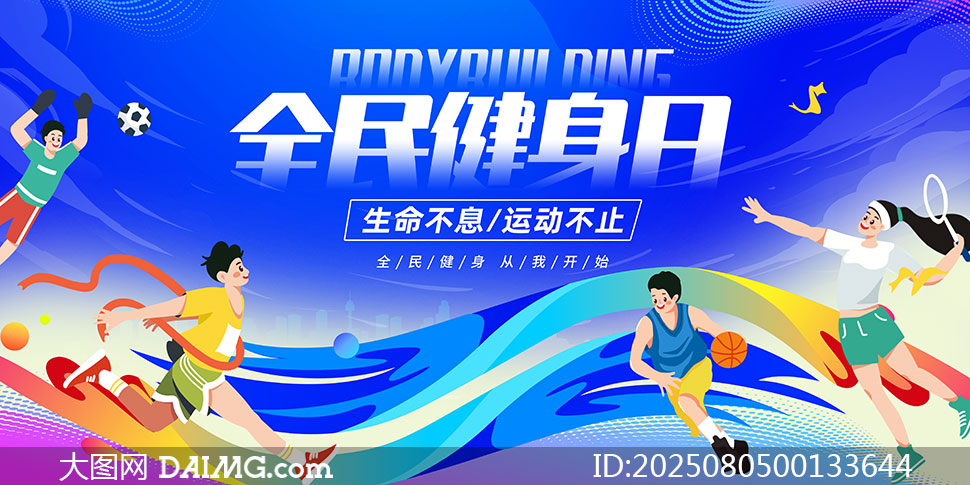 2025ȫմ