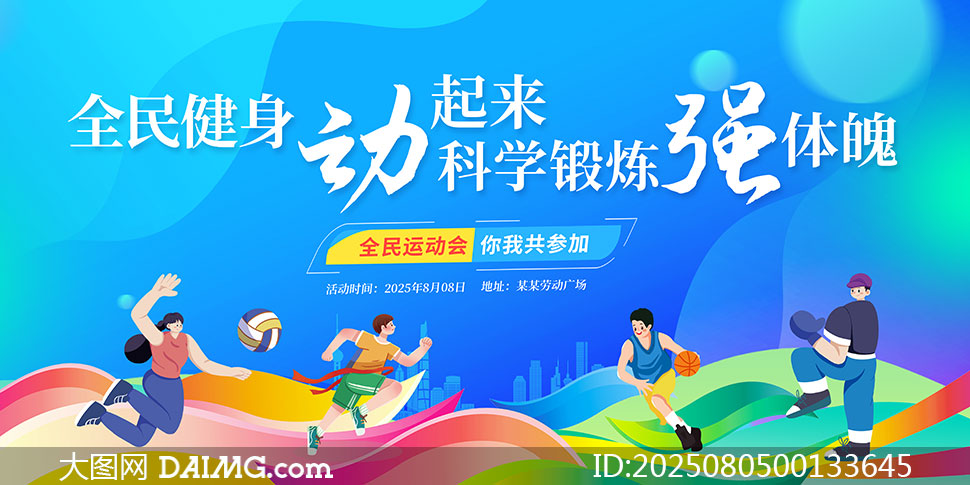 2025ȫմ