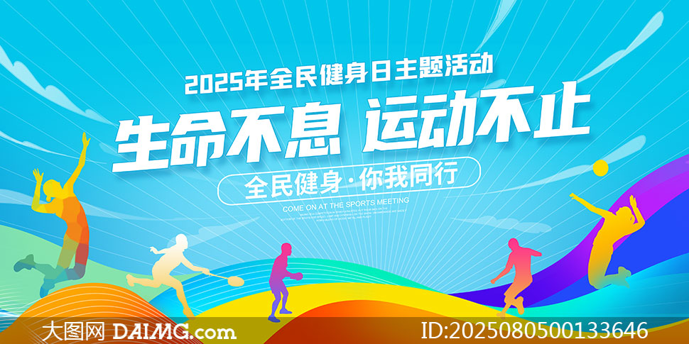 2025ȫմ