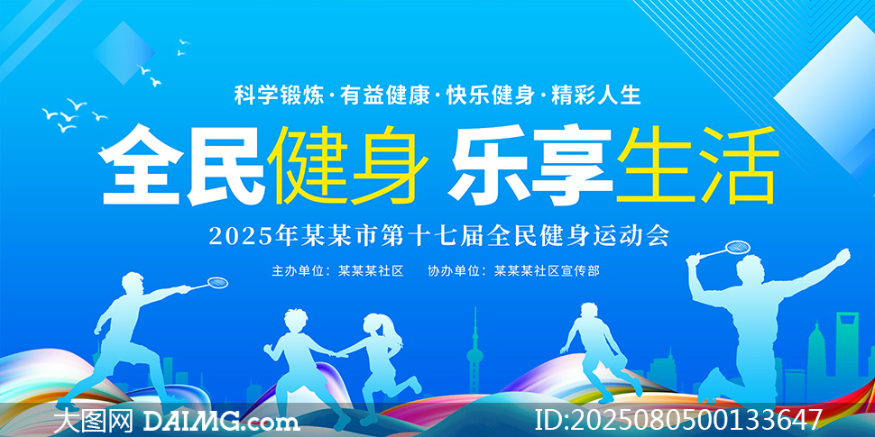 2025ȫմ