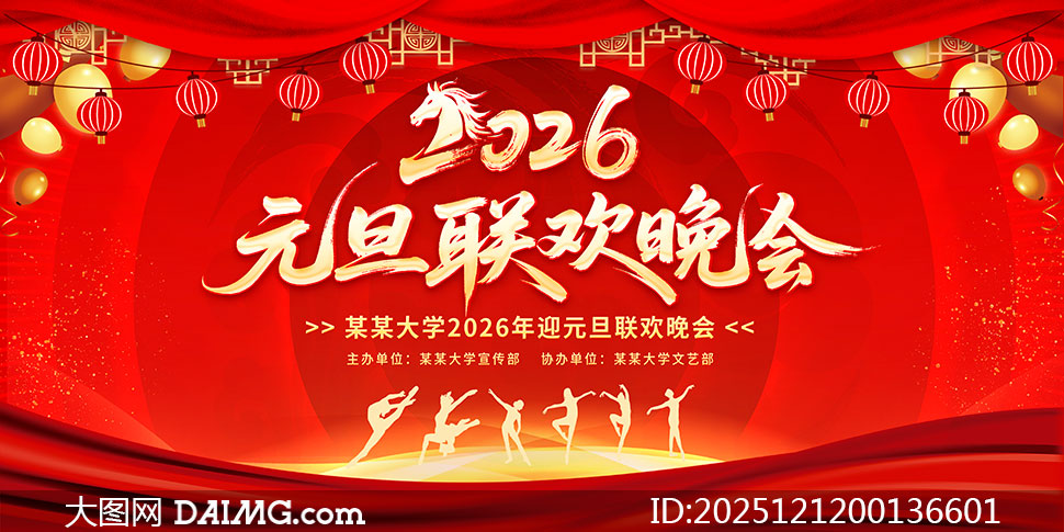 2026���׶�԰Ԫ��������̨�������