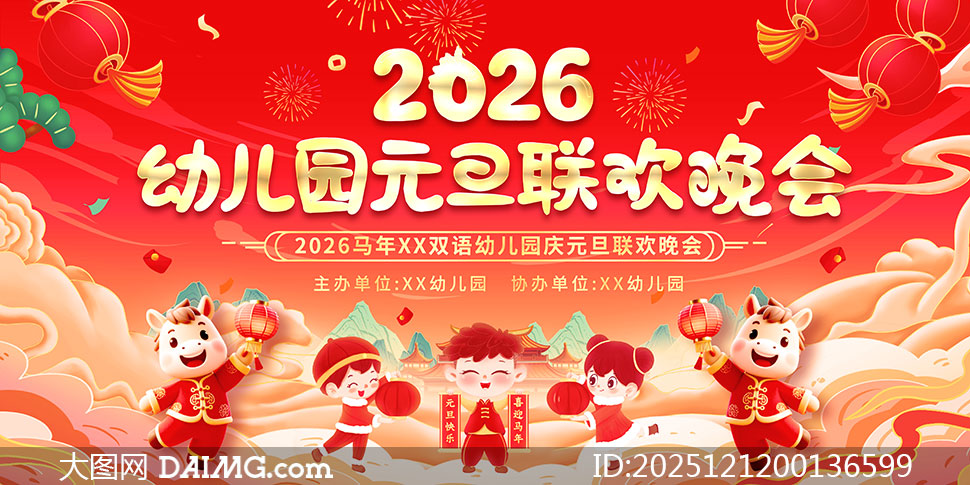 2026���׶�԰Ԫ��������̨�������