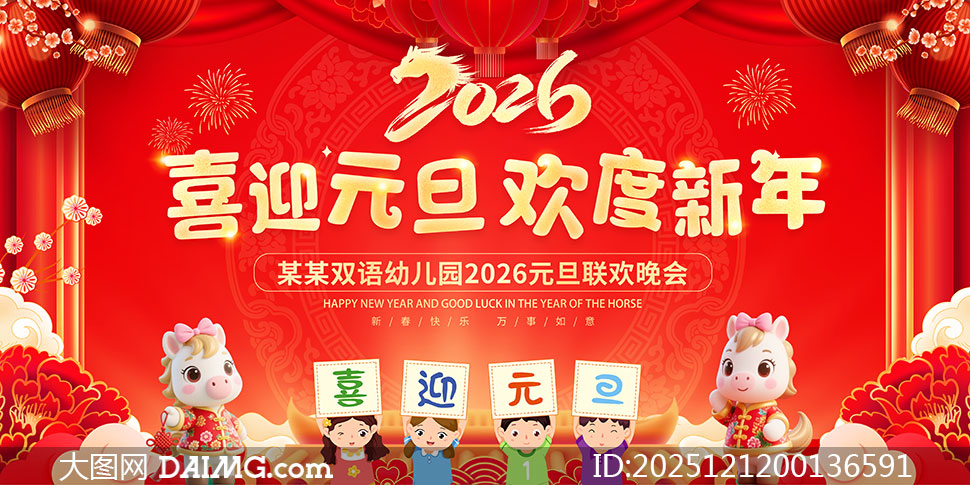 2026���׶�԰Ԫ��������̨�������