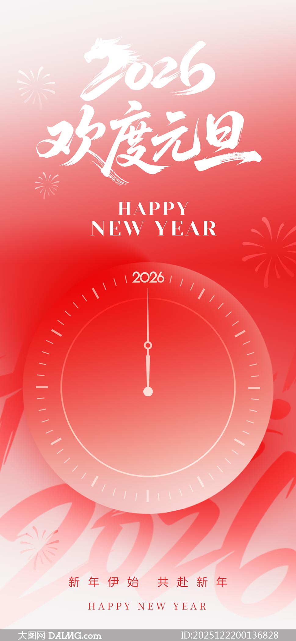 ��ɫ����2026Ԫ���ֻ���������