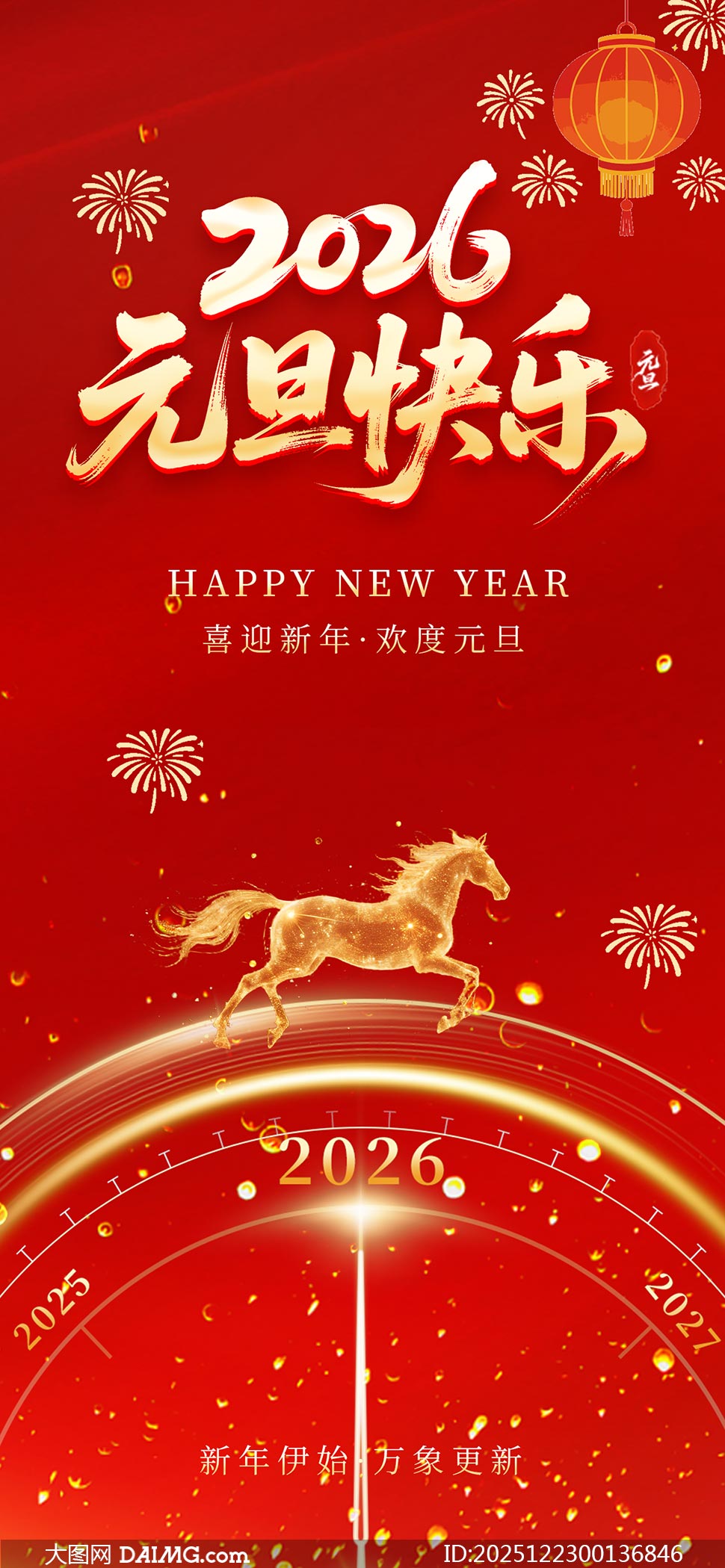 ��ɫ����2026Ԫ���ֻ���������