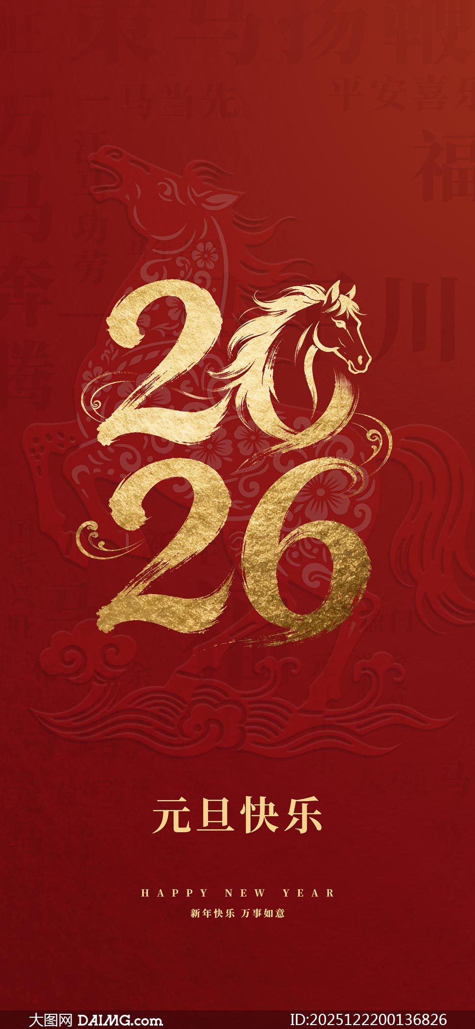 ��ɫ����2026Ԫ���ֻ���������