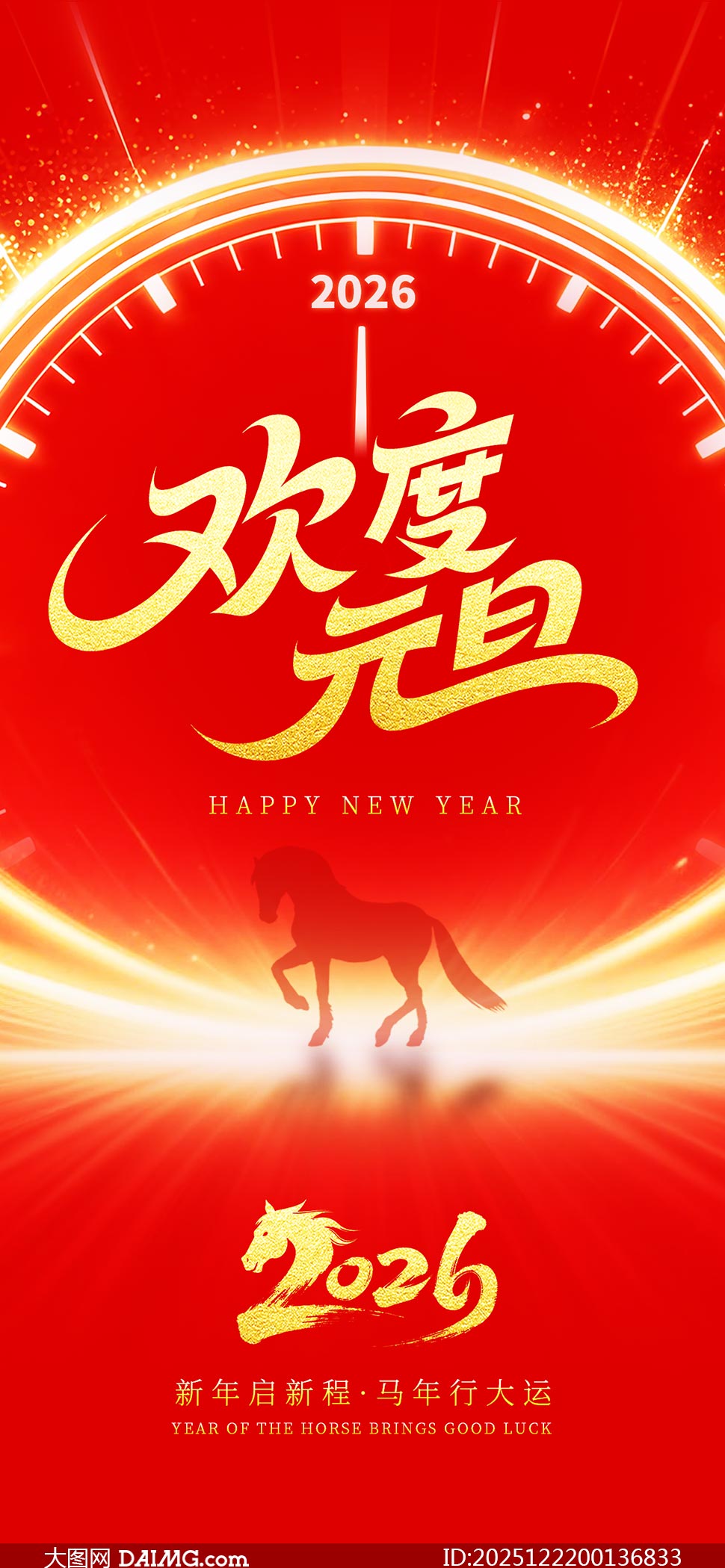 ��ɫ����2026Ԫ���ֻ���������