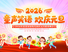 �׶�԰2026Ԫ��������̨����չ��