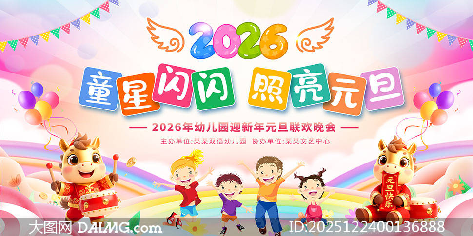 �׶�԰2026Ԫ��������̨����չ��