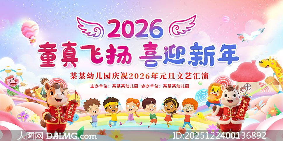 �׶�԰2026Ԫ��������̨����չ��