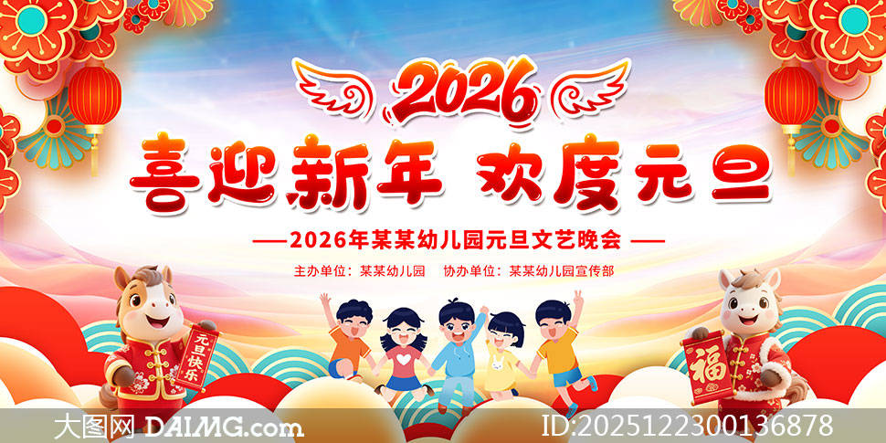 �׶�԰2026Ԫ��������̨����չ��