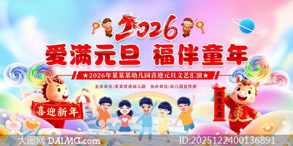 �׶�԰2026Ԫ��������̨����չ��