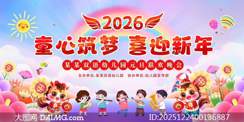 �׶�԰2026Ԫ��������̨����չ��