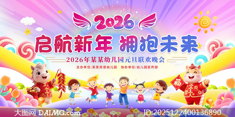 �׶�԰2026Ԫ��������̨����չ��