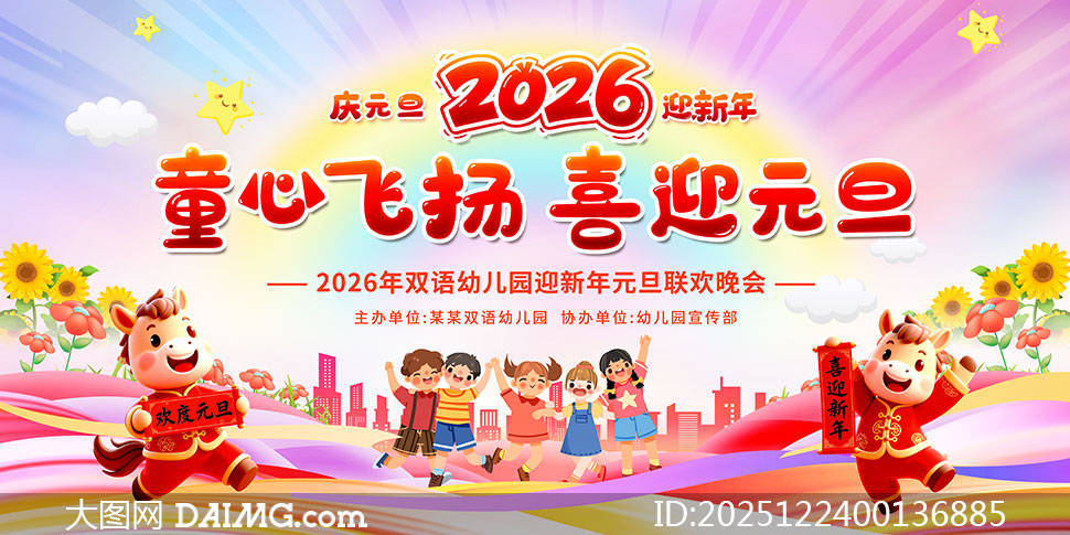 �׶�԰2026Ԫ��������̨����չ��