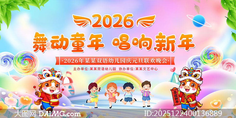 �׶�԰2026Ԫ��������̨����չ��