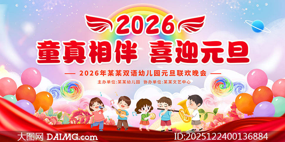 �׶�԰2026Ԫ��������̨����չ��