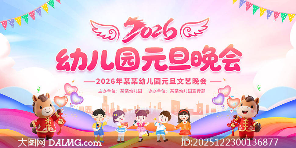 �׶�԰2026Ԫ��������̨����չ��