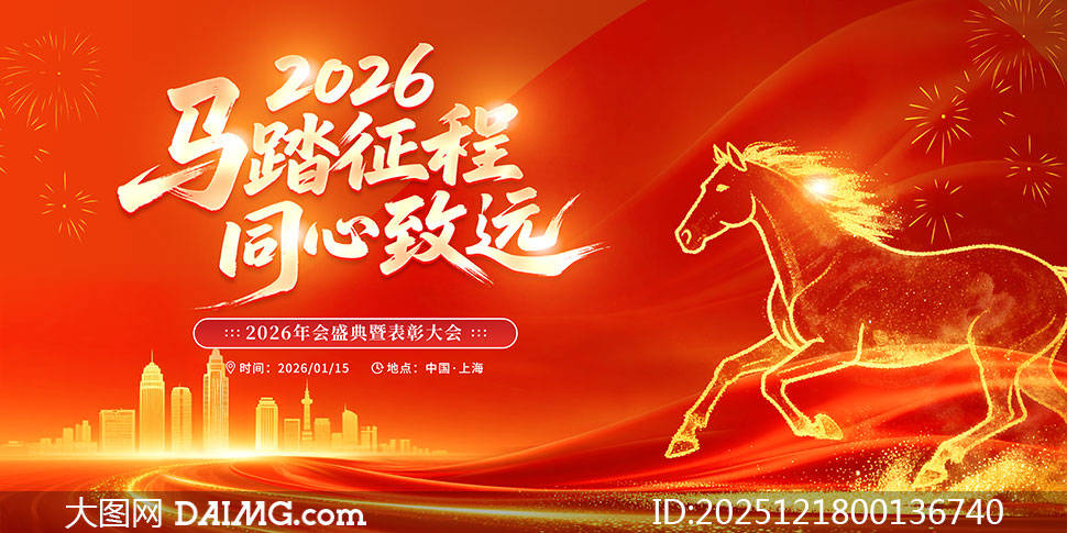 ��ɫ����2026��ҵ�����̨����չ��