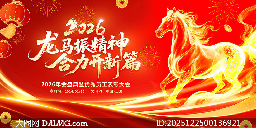 ��ɫ����2026��ҵ�����̨����չ��