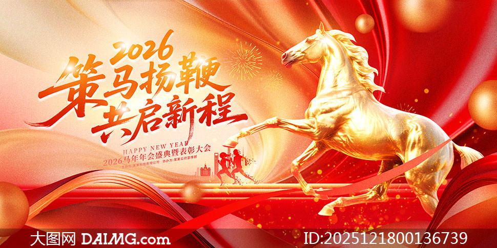 ��ɫ����2026��ҵ�����̨����չ��