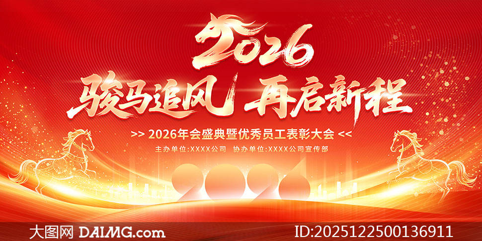 ��ɫ����2026��ҵ�����̨����չ��