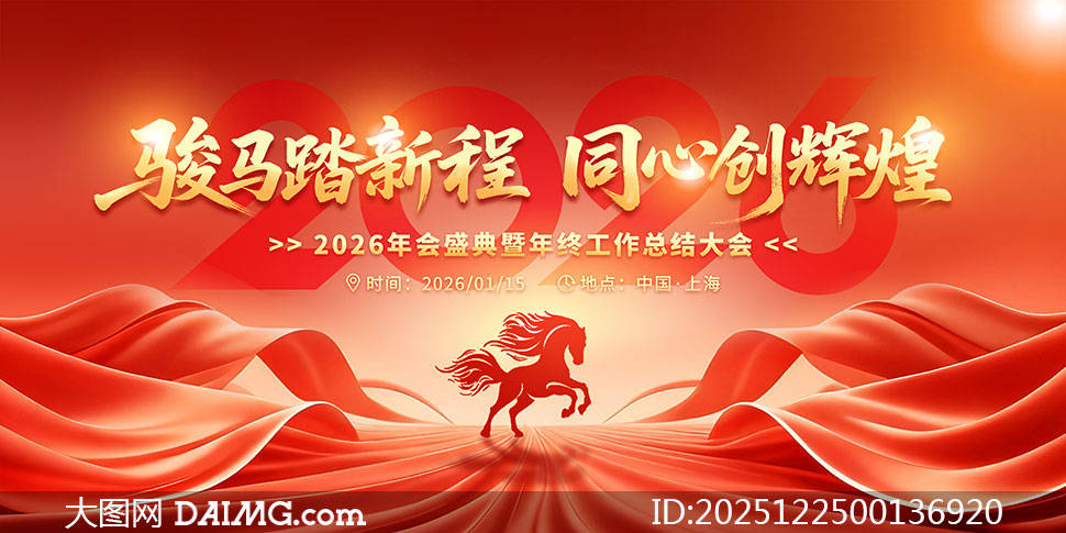 ��ɫ����2026��ҵ�����̨����չ��