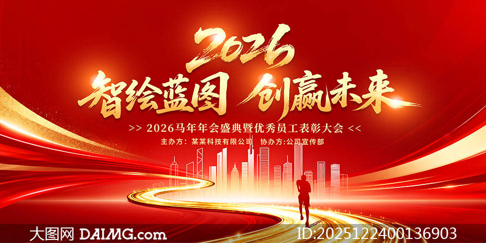 ��ɫ����2026��ҵ�����̨����չ��