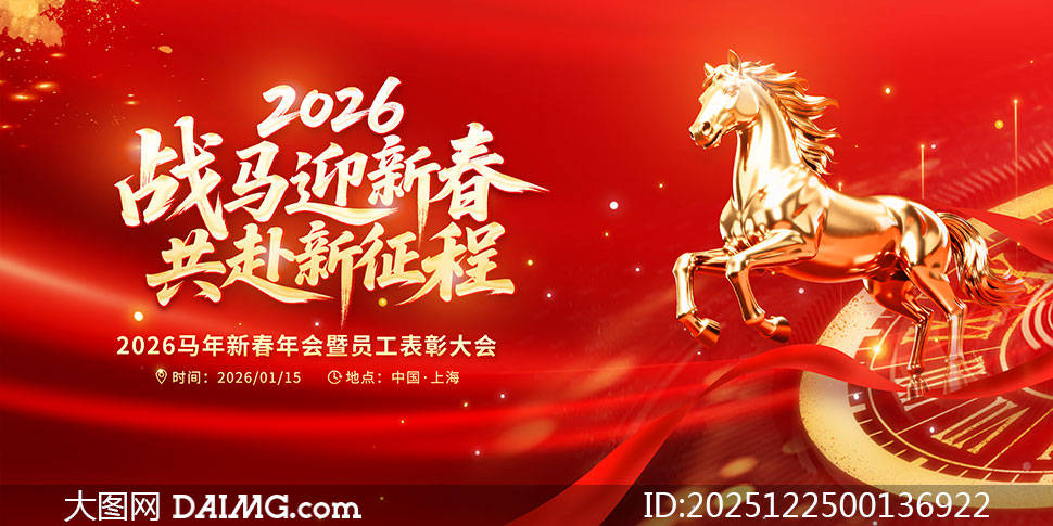 ��ɫ����2026��ҵ�����̨����չ��