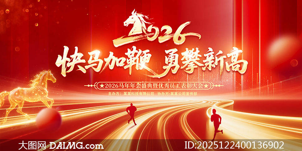 ��ɫ����2026��ҵ�����̨����չ��