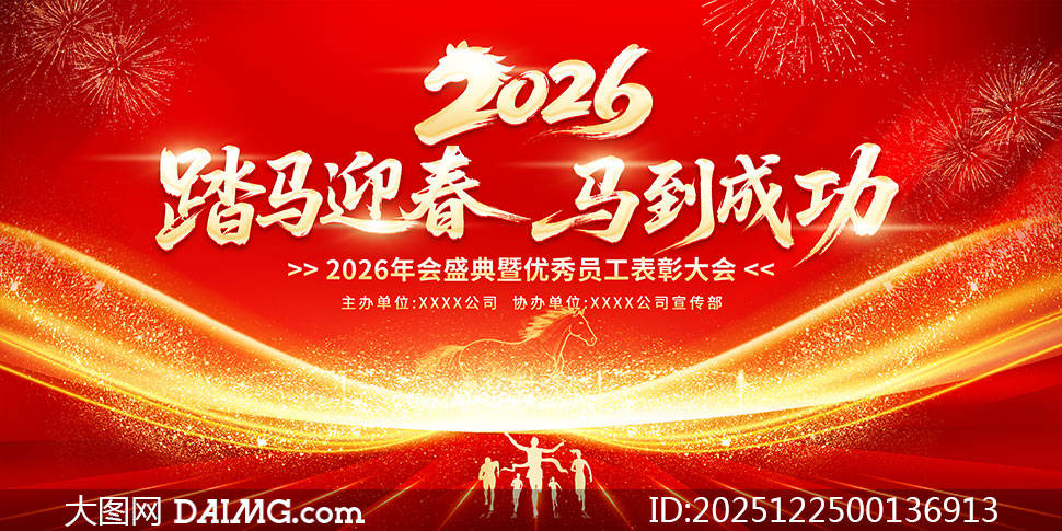 ��ɫ����2026��ҵ�����̨����չ��