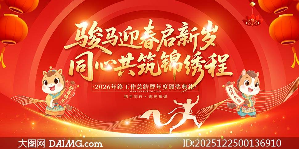 ��ɫ����2026��ҵ�����̨����չ��