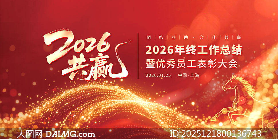 ��ɫ����2026��ҵ�����̨����չ��