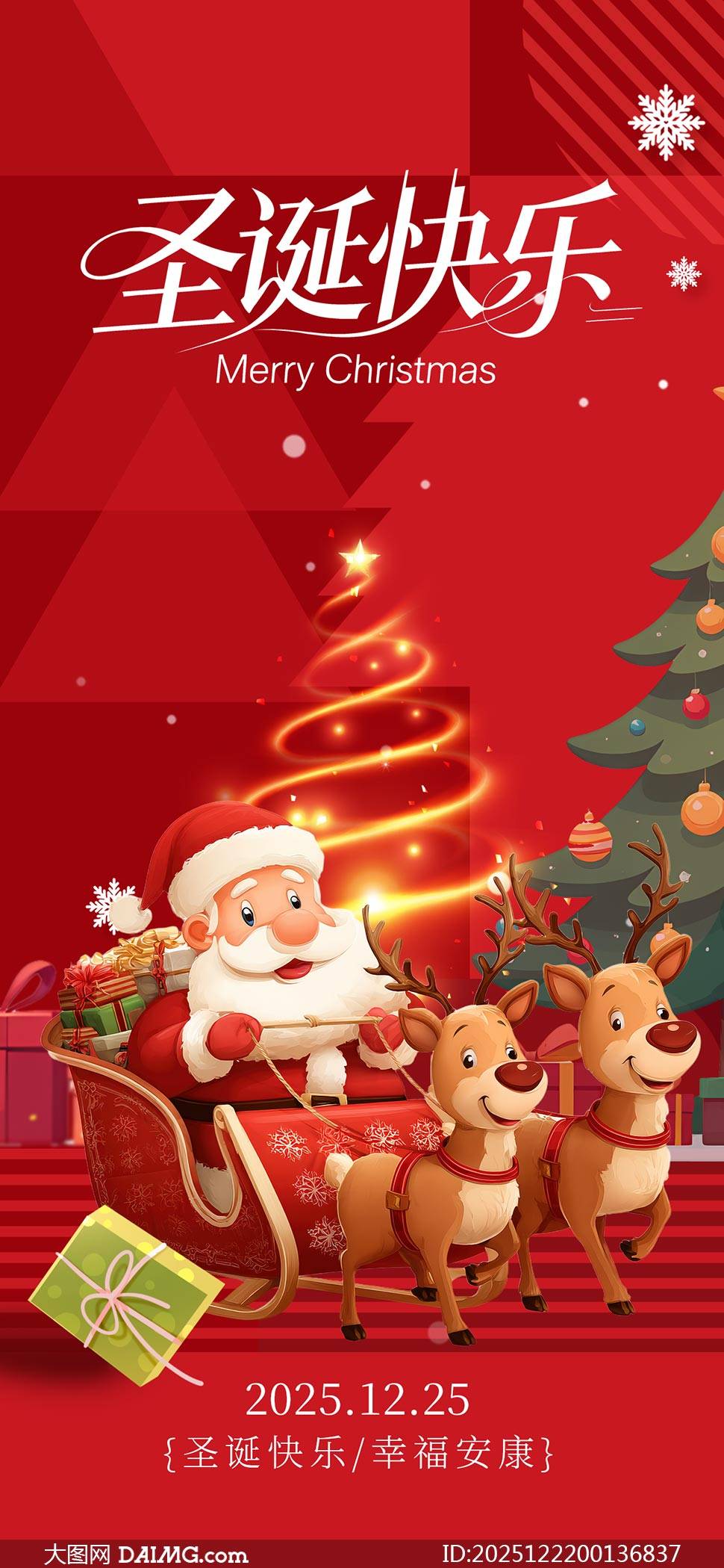 ����ʥ�����ֻ���������