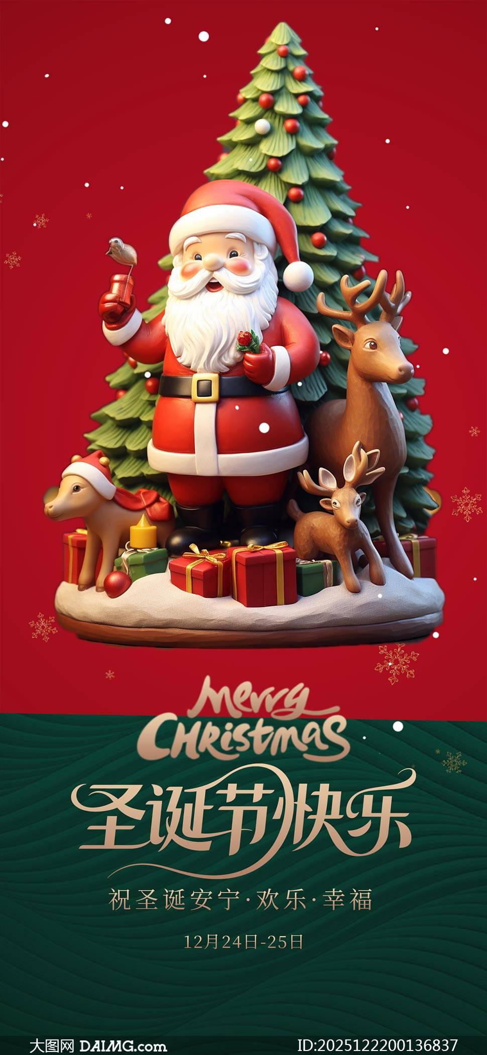 ����ʥ�����ֻ���������