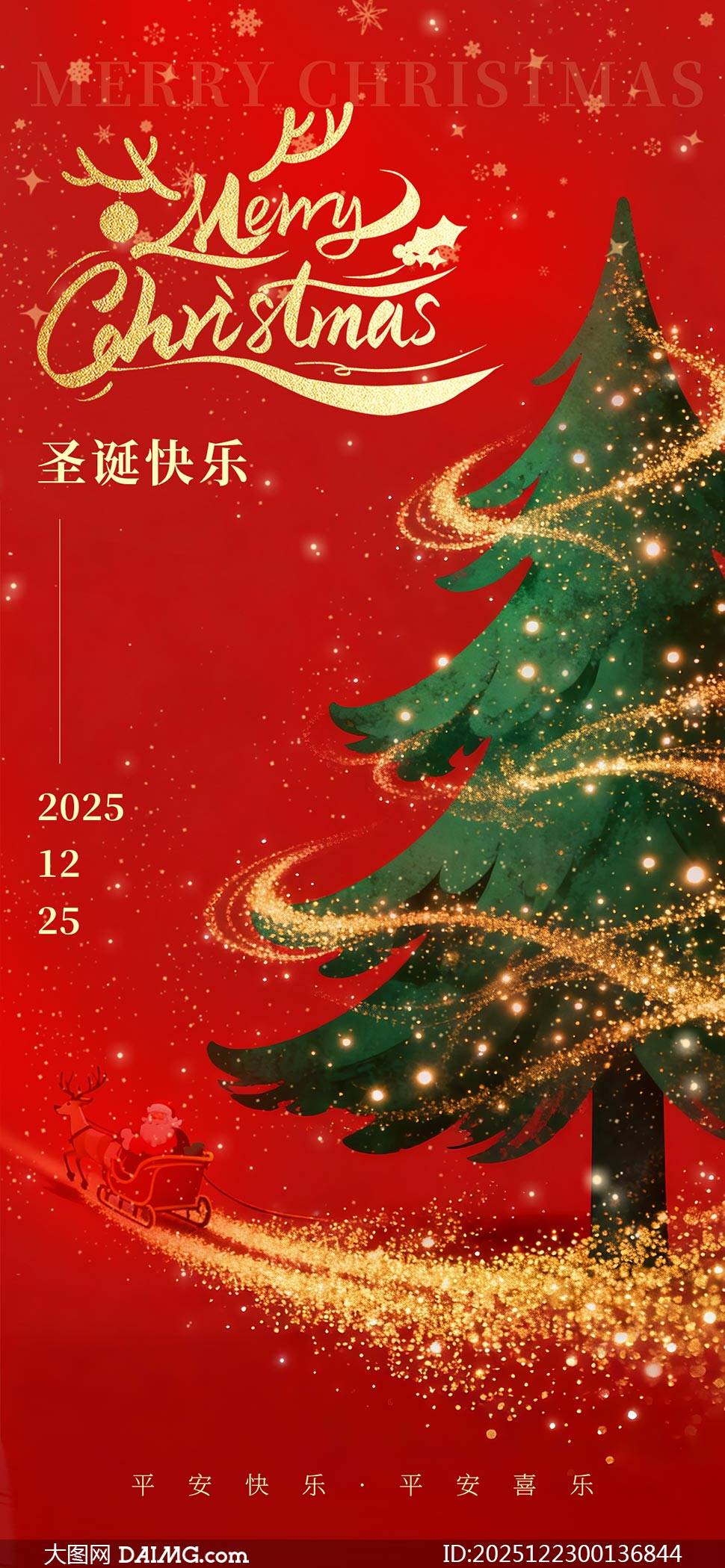 ����ʥ�����ֻ���������