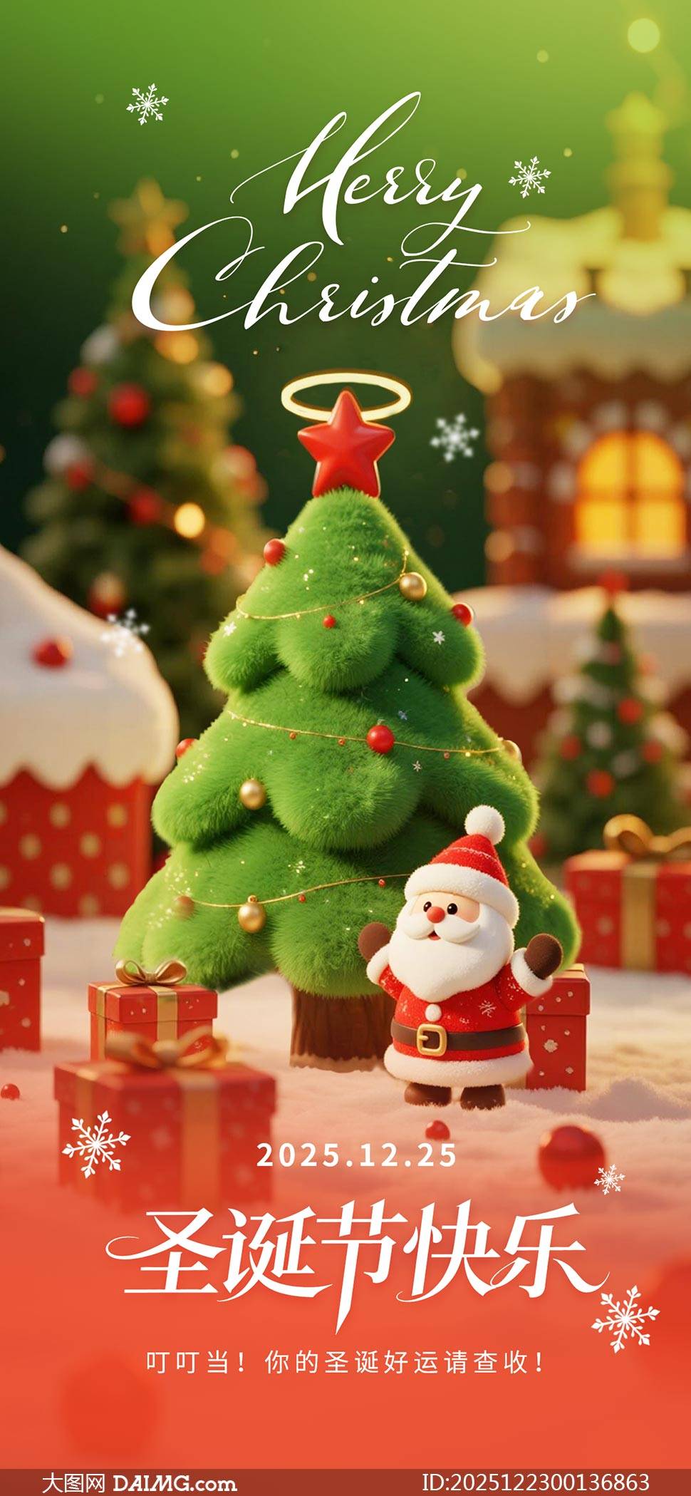 ����ʥ�����ֻ���������