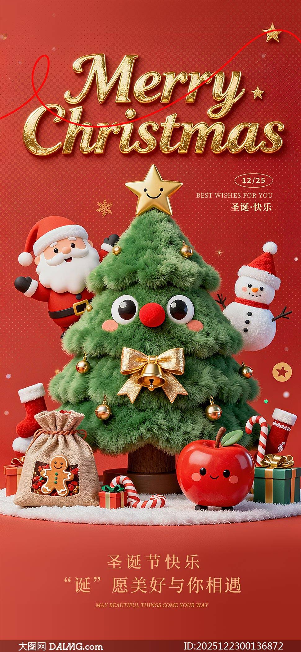 ����ʥ�����ֻ���������