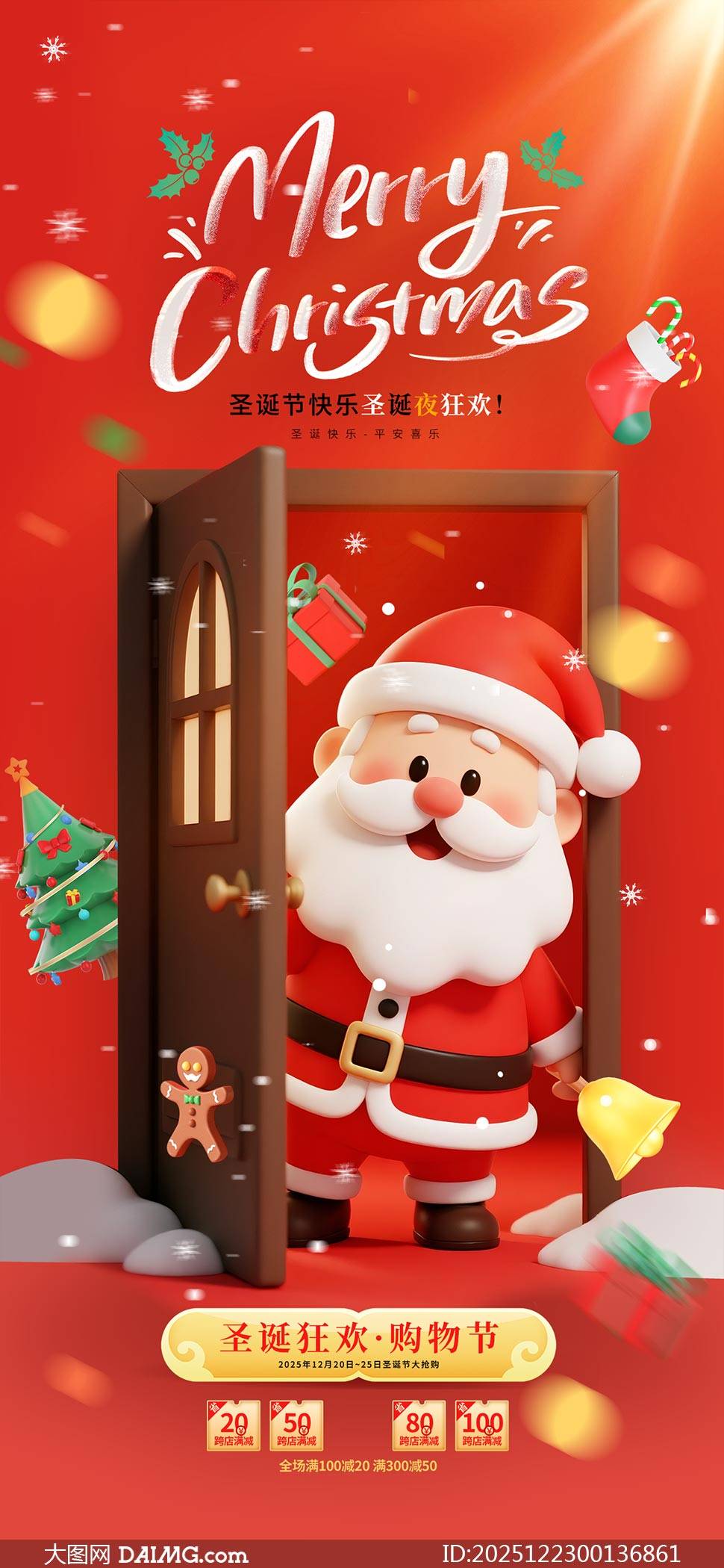 ����ʥ�����ֻ���������