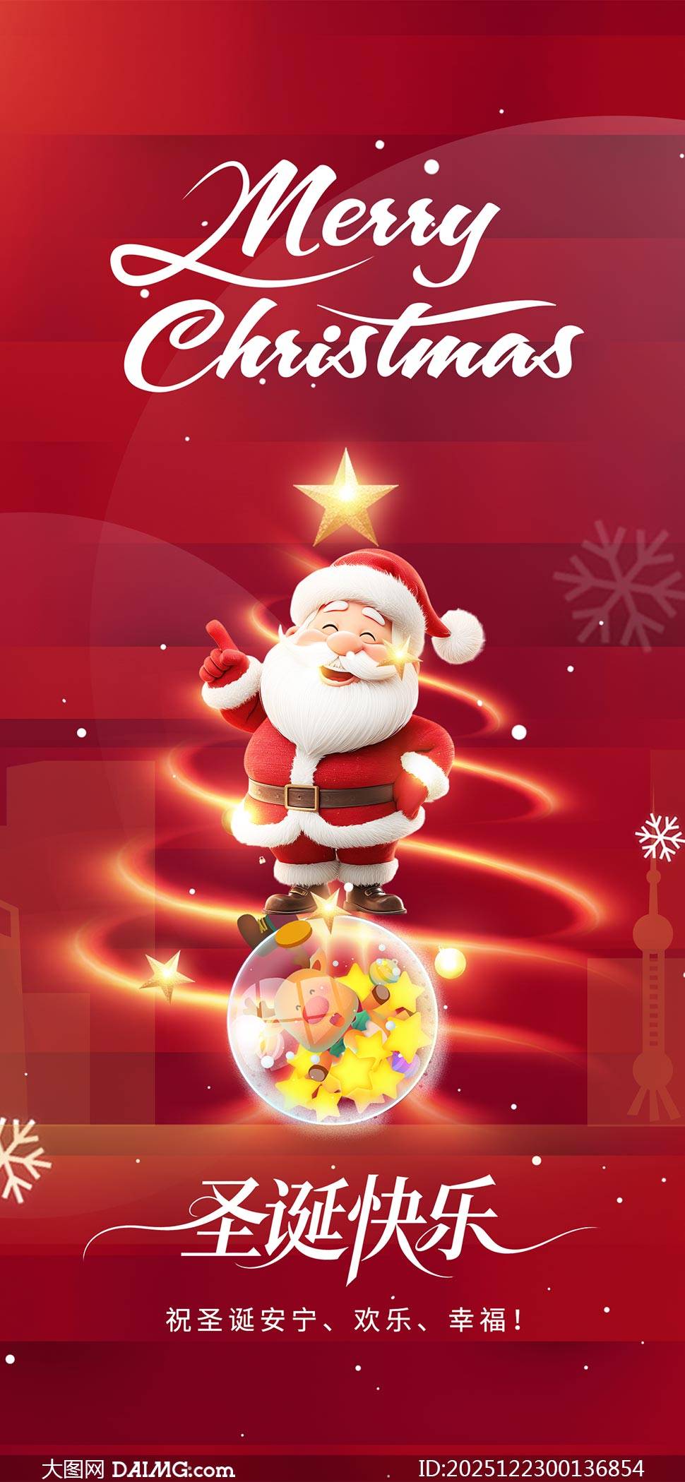 ����ʥ�����ֻ���������