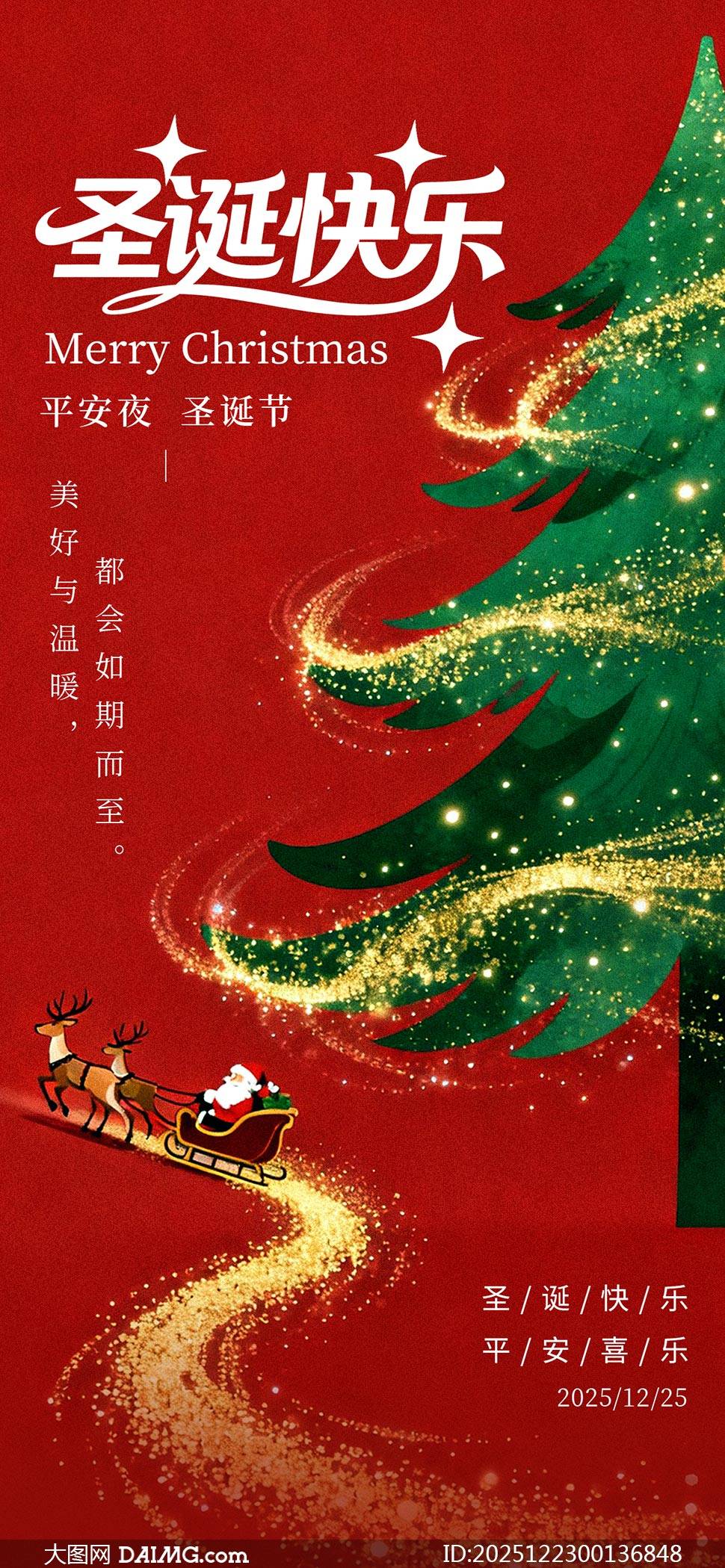 ����ʥ�����ֻ���������