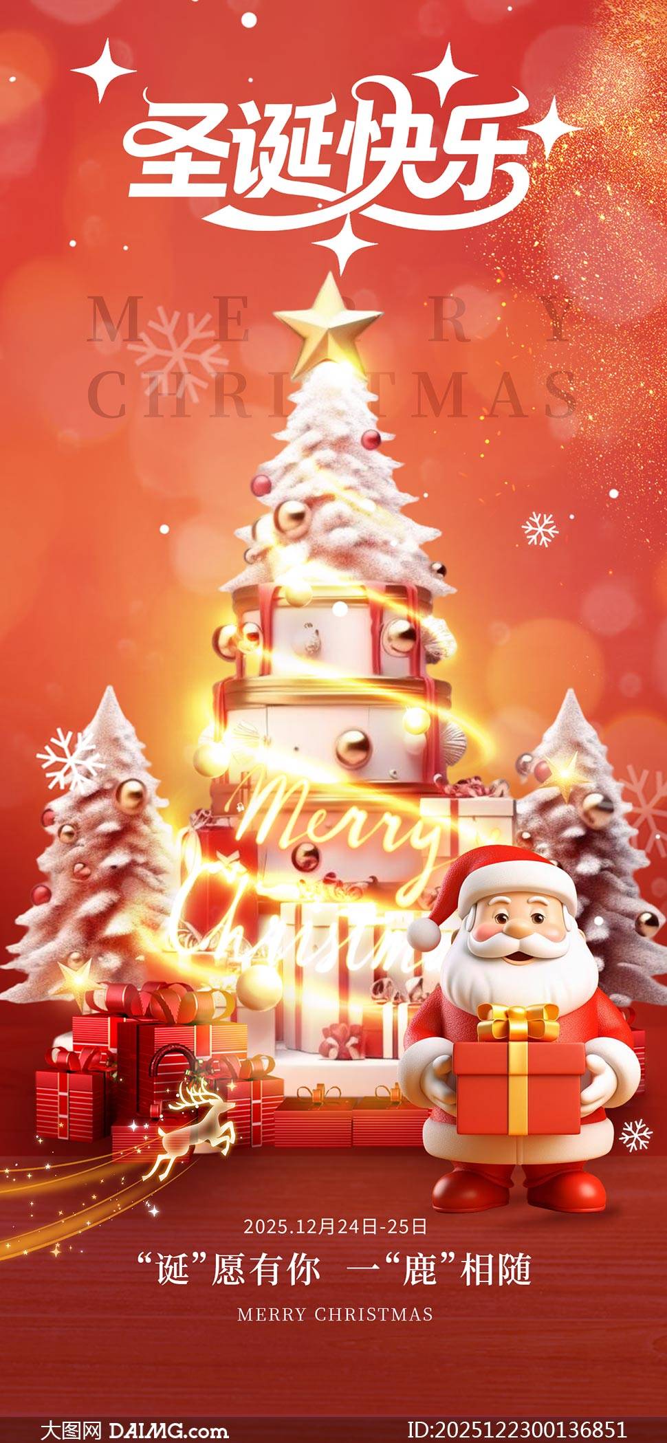 ����ʥ�����ֻ���������