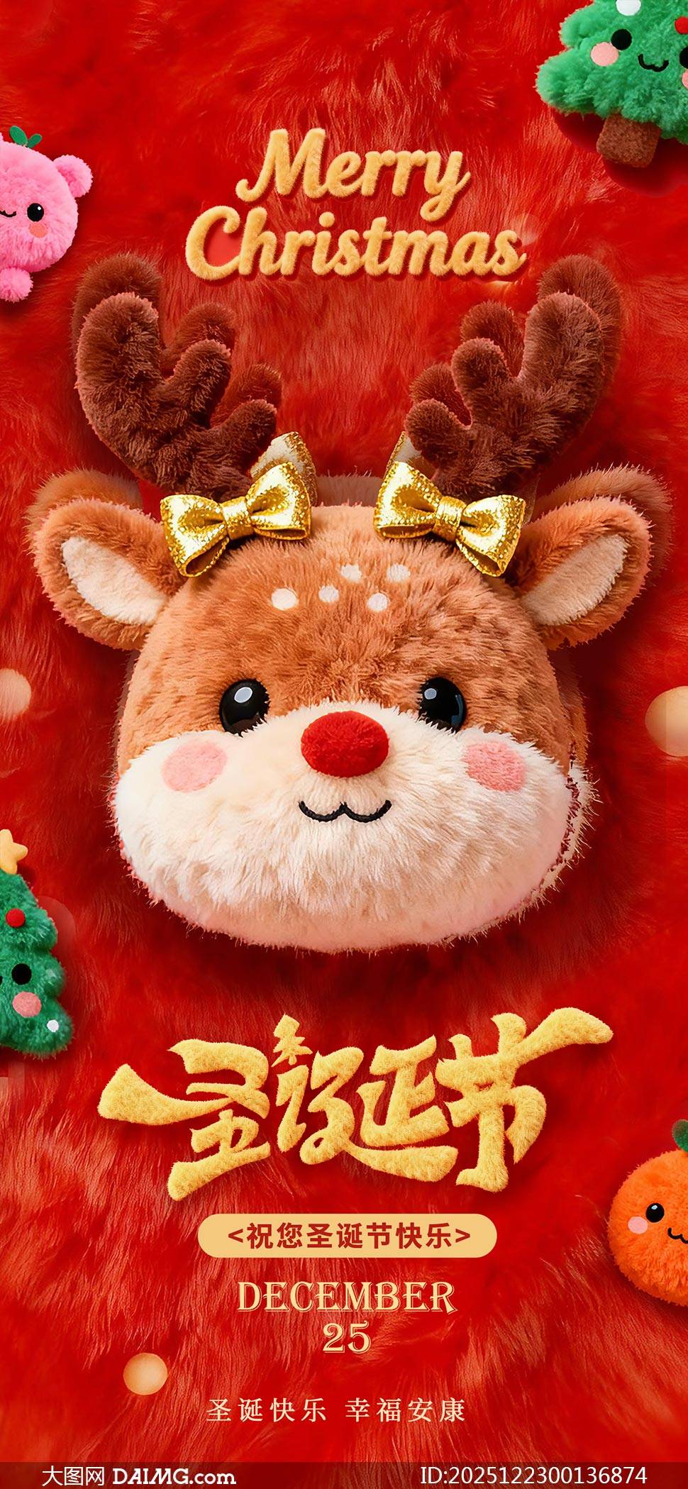 ����ʥ�����ֻ���������