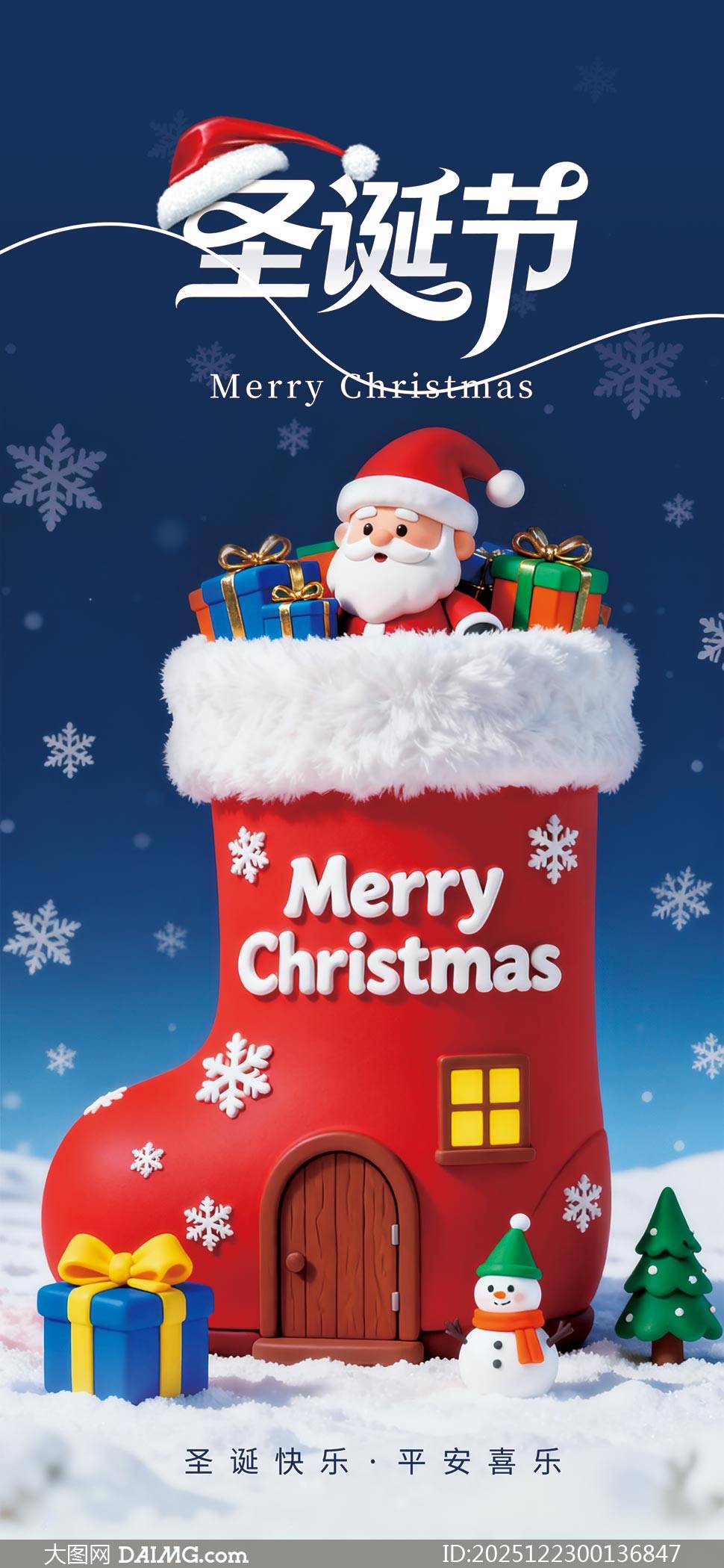 ����ʥ�����ֻ���������